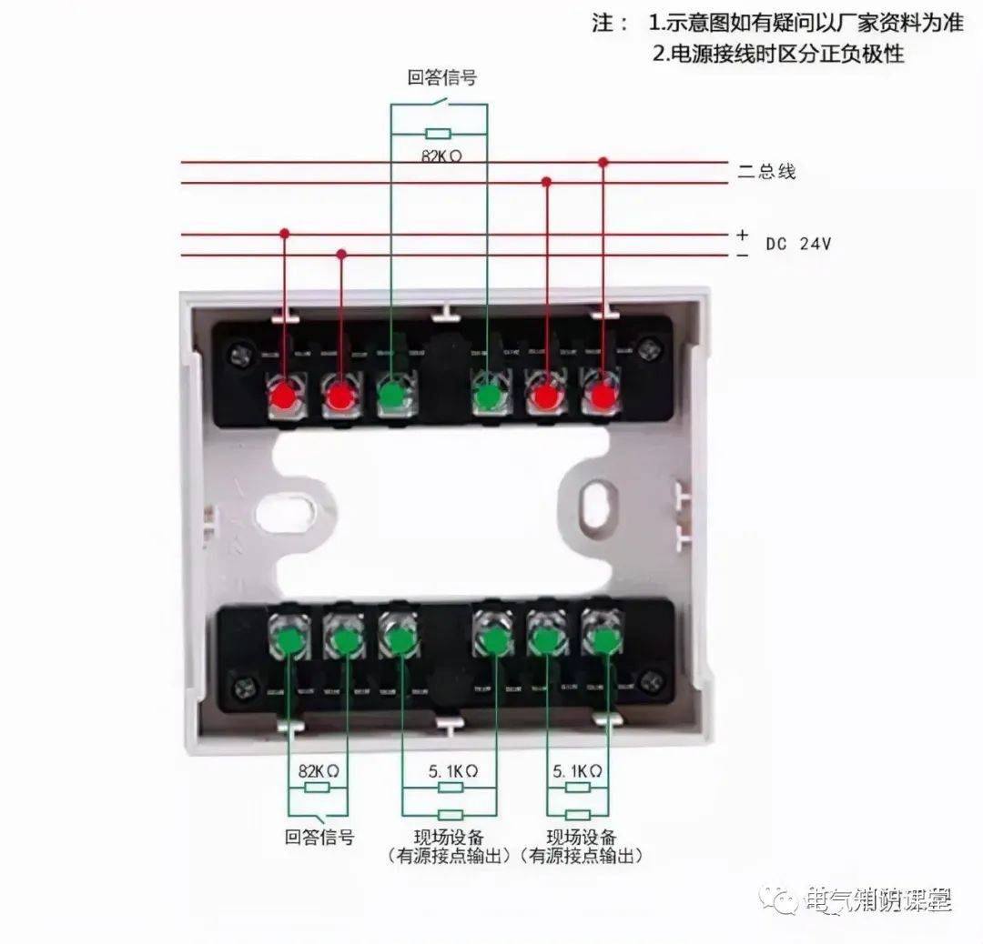 2,利达消防模块接线示意图1,北大青鸟升级设备接线图