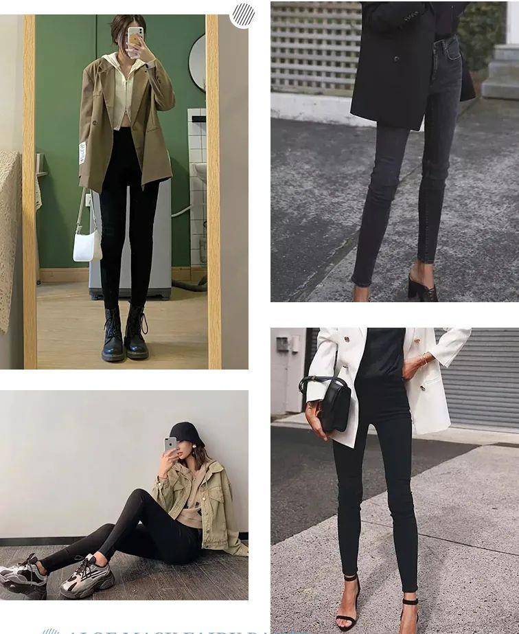 内卷 女明星的腿也开始内卷了？