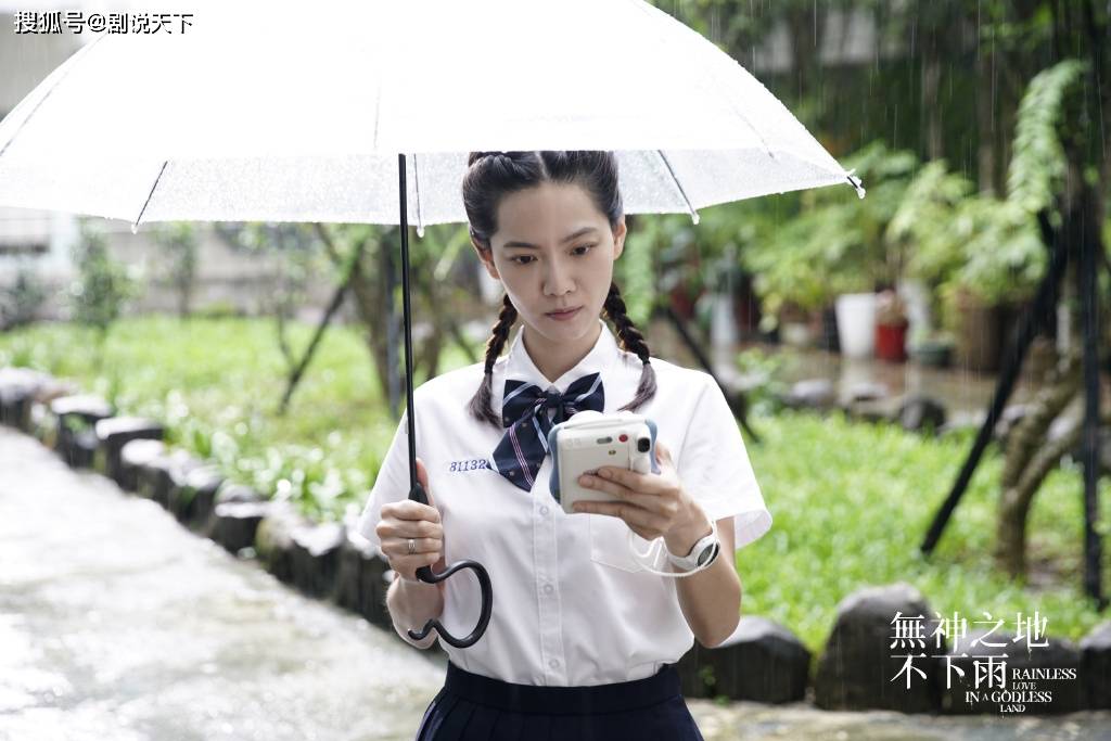 因为|《无神之地不下雨》超长片花：柯佳嬿将演反派，对郑元畅嘟嘴卖萌
