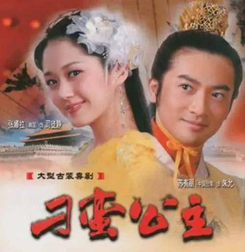 喜剧|《刁蛮公主》“宫廷喜剧风”看服观众~ 张娜拉“跨国”公主很讨喜