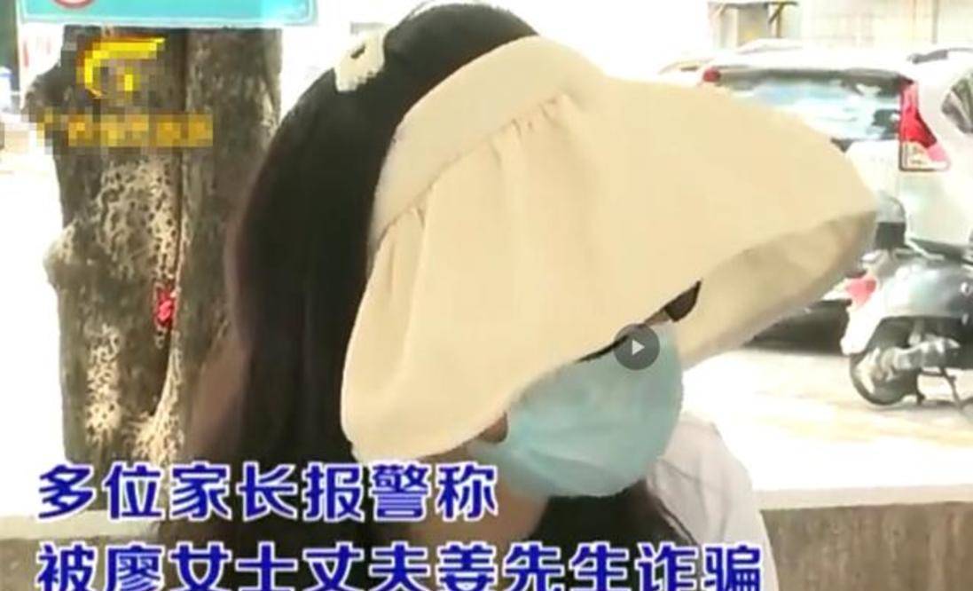 结婚生子后 丈夫离奇失踪 诈骗学生家长150万 婆婆是花钱雇的 廖女士 全网搜 结婚生子后 丈夫离奇失踪 诈骗学生家长150万 婆婆是花钱雇的 廖女士 全网搜