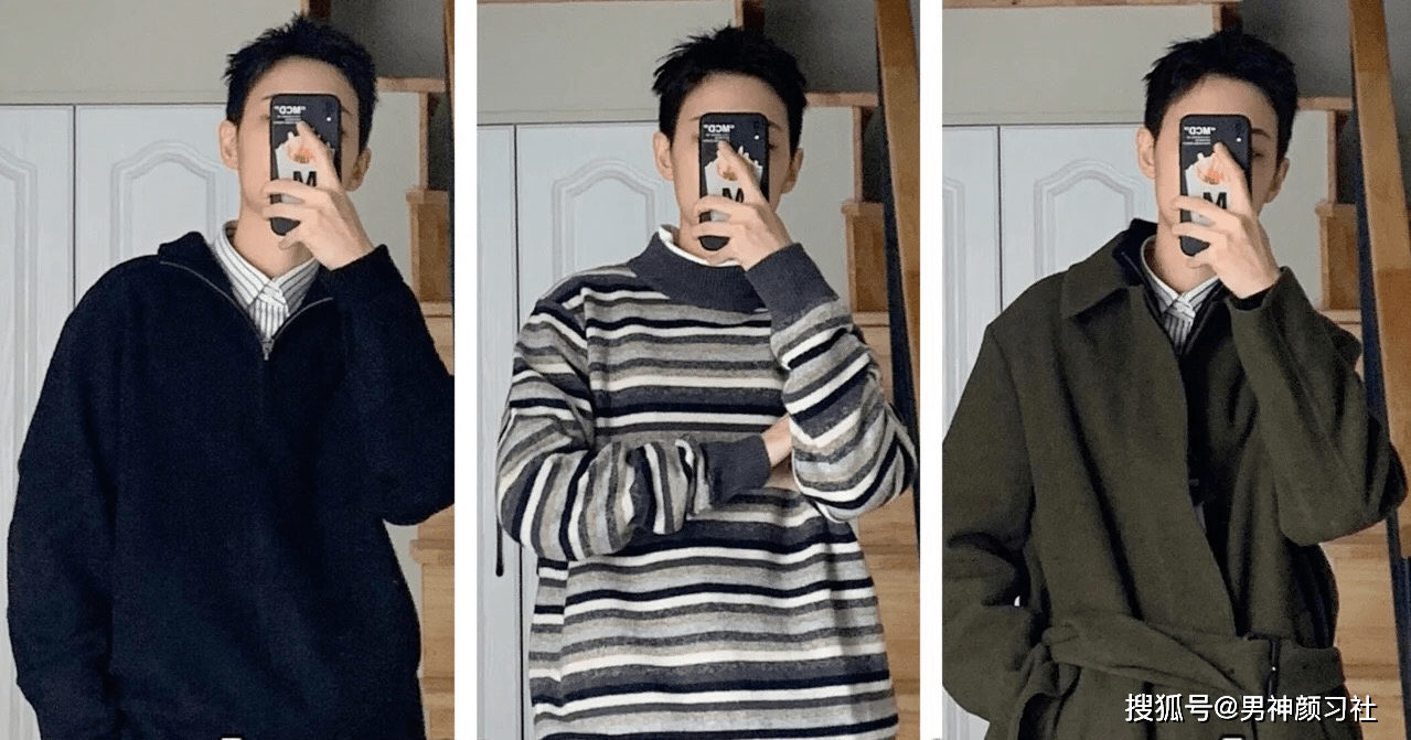 进行 大地色,现代成熟男士的主场色,约会首选搭配