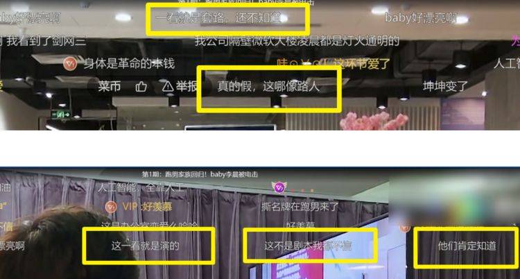 素人|baby蔡徐坤和素人互动时，对方的反应引热议，有没有剧本一目了然