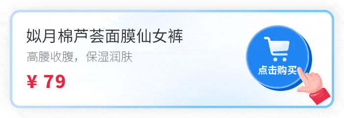 内卷 女明星的腿也开始内卷了？