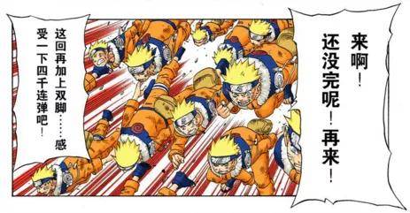 能力|火影：博人和鸣人岁数一样大，他能打赢自己的父亲吗？