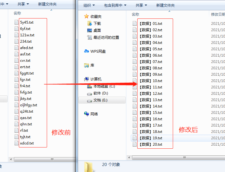 步骤|如何批量重命名文件并排序？