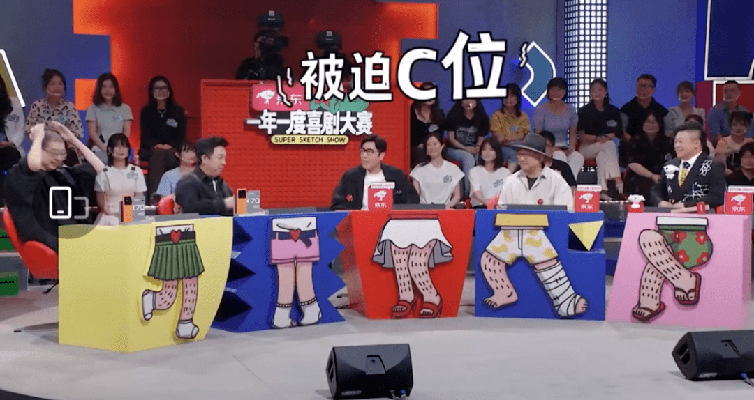 节目组 《一年一度喜剧大赛》不仅让你快乐加倍,穿搭竟然也很惊艳!