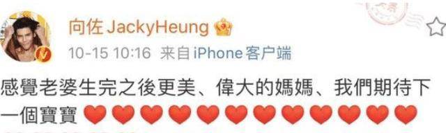 郭碧婷|郭碧婷官宣怀二胎，向太买珠宝祝福儿媳，网友：生育机器？