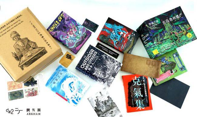 The|第六届南瓜奇幻电影节H.P.Lovecraft开幕主题论坛&amp;展映排片表公布影展_网