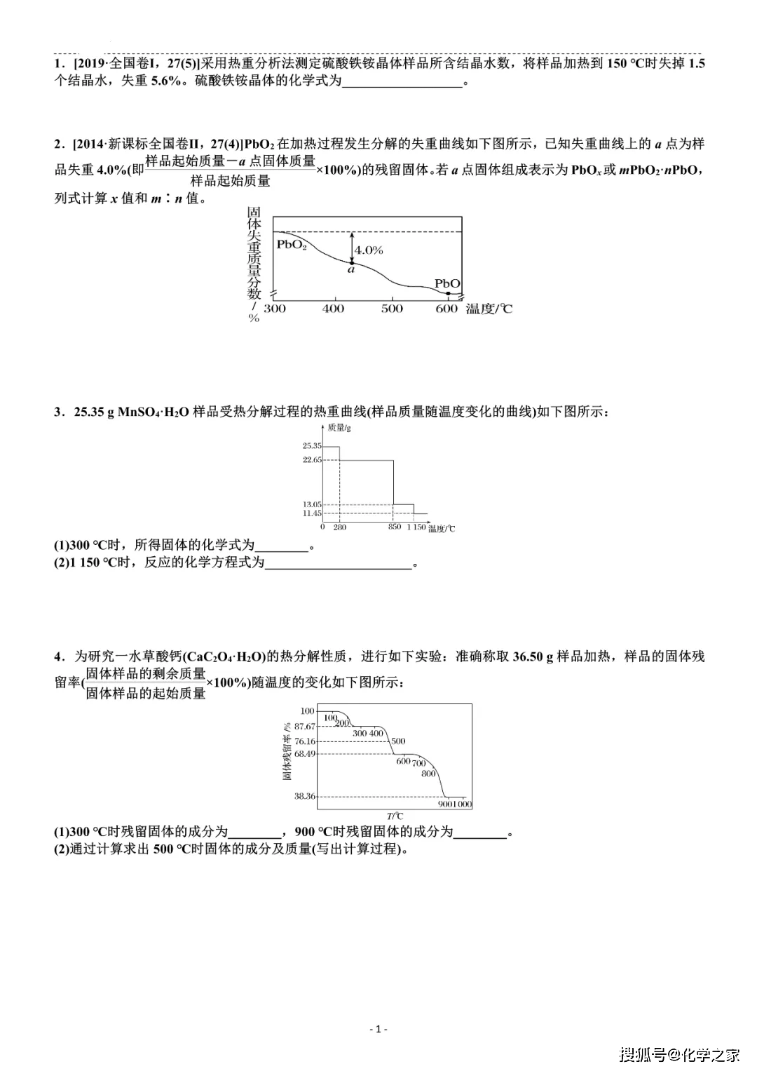 快速加热的方法有哪些 e76f2e417bd44fbd9b1f24af342952ea.png