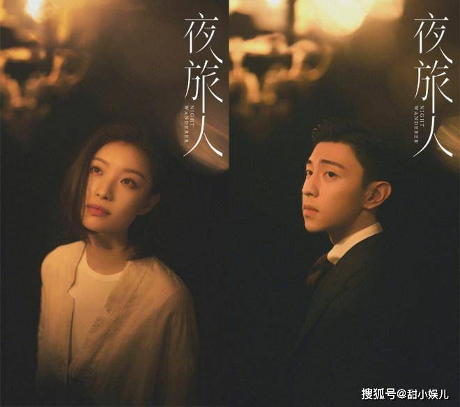 民国|邓伦倪妮吻戏好甜:民国贵公子遇上现代女法医,《夜旅人》追定了