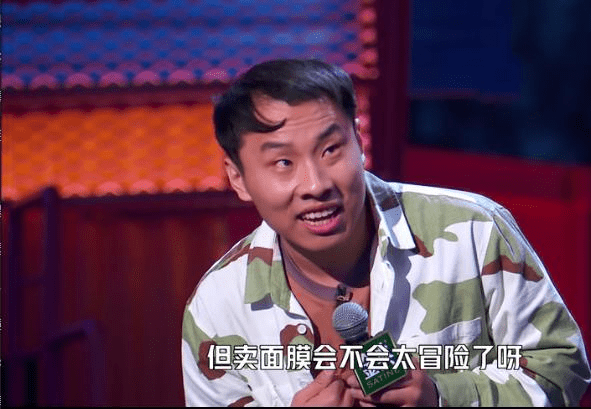 清晰度|呼兰没得冠军,所有人都骂谢娜,这是又一波的粉丝营销吗?