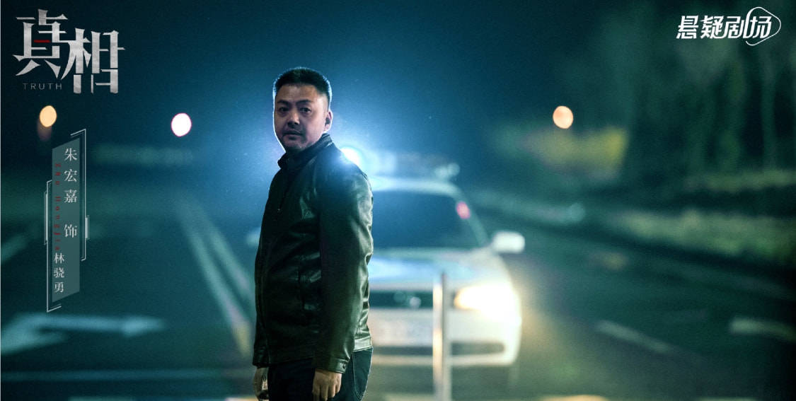 友情|《真相》连环案错综复杂,亲情友情互相纠结,幕后秘密令人震惊!