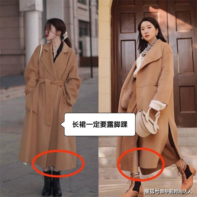 八孔 果然，穿大衣还是最配“马丁靴”，上身洋气显高，尤其适合小个子
