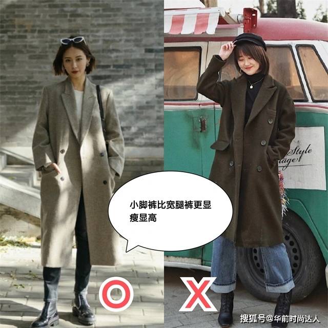 八孔 果然，穿大衣还是最配“马丁靴”，上身洋气显高，尤其适合小个子