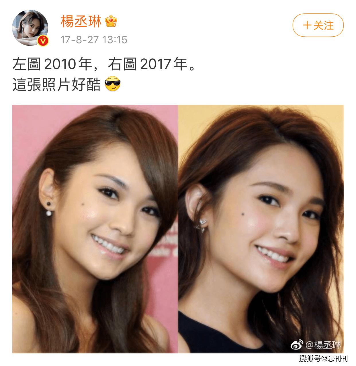 林志玲台湾女星不会老吗？这15个抗衰大佬证明永远18岁不是梦，嫩而不僵