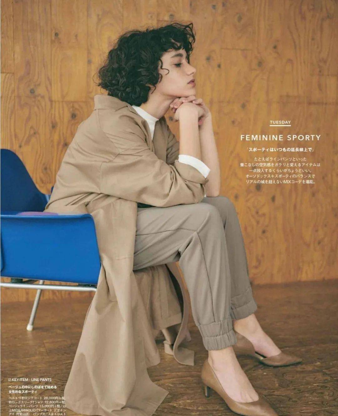 感觉 想要穿出新鲜感，今年的秋装，可以考虑一下慢跑裤