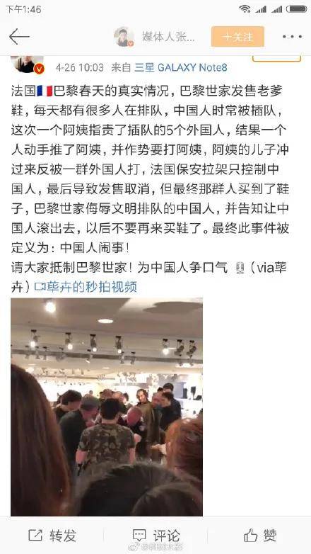 品牌 求求你们不要再为那些“辱华”品牌做贡献了！