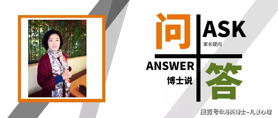 小时候|如何帮助多动儿建立积极情绪和自信心？