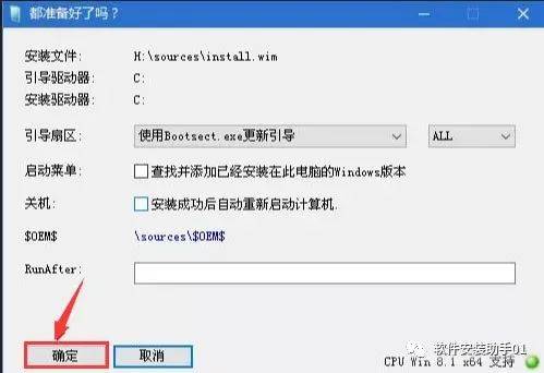 win10系统安装教程u盘制作pe系统