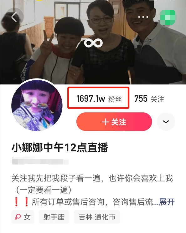 怎么样才可以当一名网红 e88e99164a4a40b79401826bd672e7d4.png