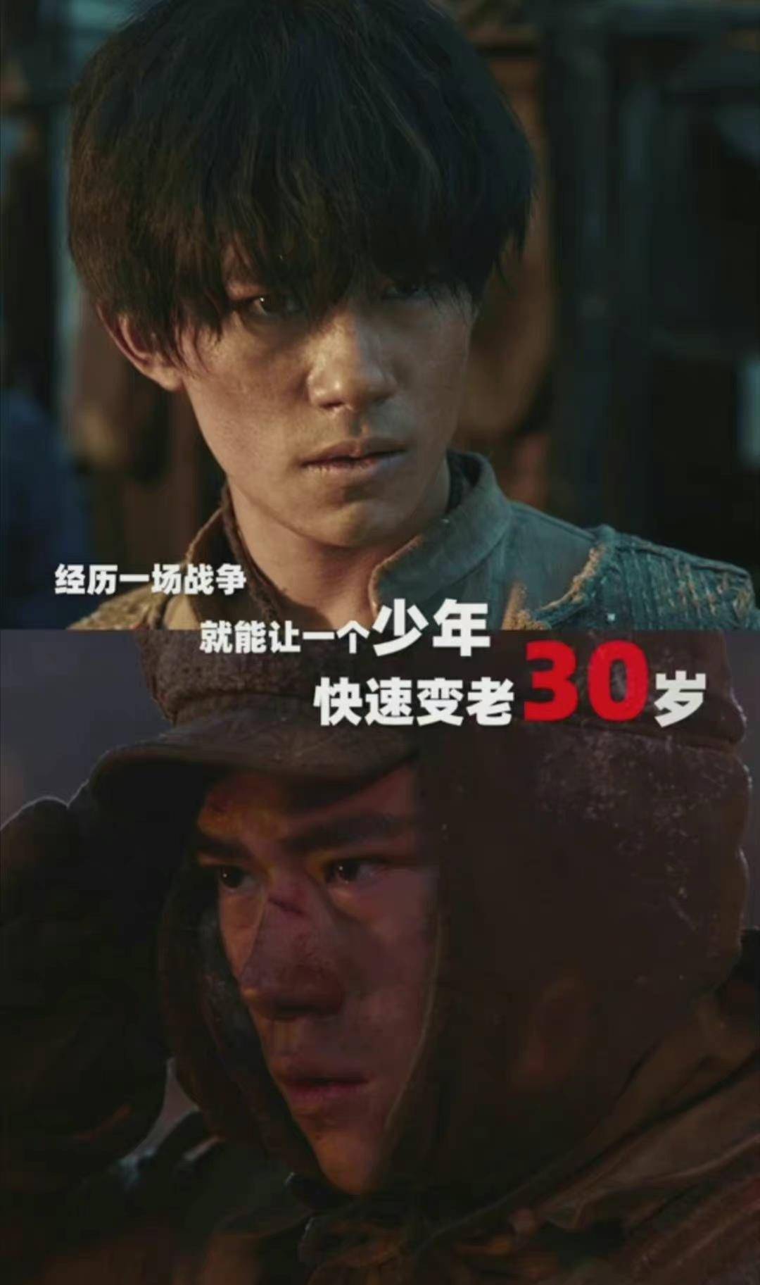 吴京|《长津湖》票房达46.88亿!即将突破47亿,并打破26项影史纪录