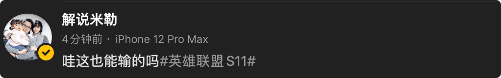 小龙|LOL国内外解说圈热议GEN击败MAD：莫慌，他们只是想去狙击DK