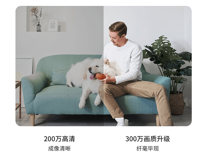 监控|贴心安全家庭智慧伴侣，创维小湃监控摄像头P20