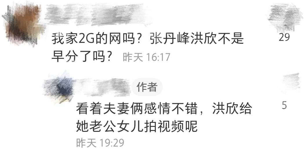 女儿 张丹峰一家三口旅游被偶遇！亲密搂洪欣肩膀合照，7岁女儿扮鬼脸