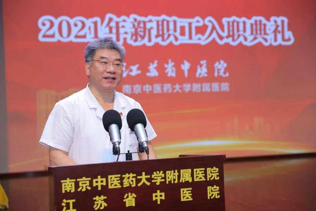 包含江蘇省中醫院（南京中醫藥大學附屬醫院、江蘇省紅十字中醫院）代掛號，一個電話，輕輕松松幫您搞定的詞條
