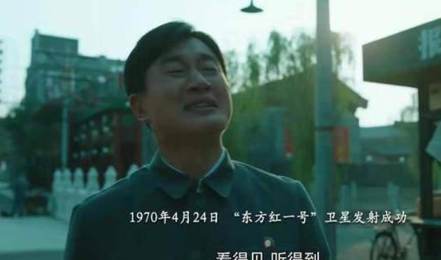 郭鹏|功勋:孙家栋的天路,贾峥这个人物的转变让人感动又泪目