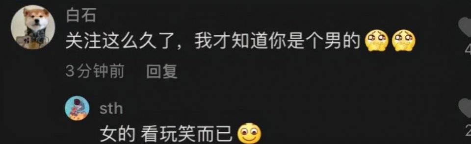 男儿身|萝莉网红安妮，靠骂人涨粉百万火遍全网，自曝“男儿身”惊呆众人