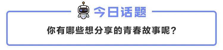 缪倩|生命在于折腾，当然扑腾也无妨｜数娱专访导演宋灏霖、编剧缪倩