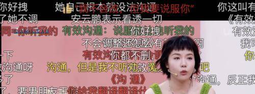 艾米丽|《90婚介所》第九期的她“渣”得理所当然？引发男嘉宾现场开怼！