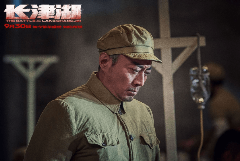 段奕宏|19天破49亿的《长津湖》，爆红背后，这8位配角值得一夸