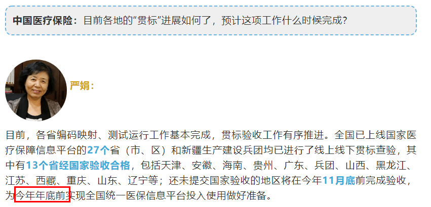 bf7d89a718994c68ad57487b275a02af.png
