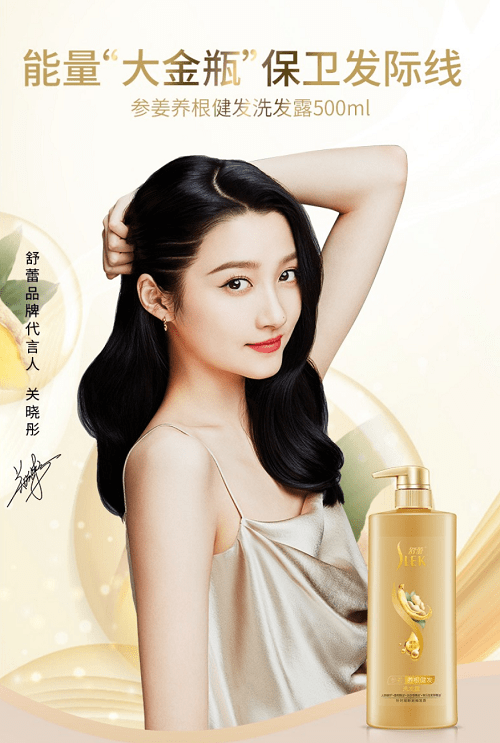 作用|舒蕾替你解决头螨带来的烦恼