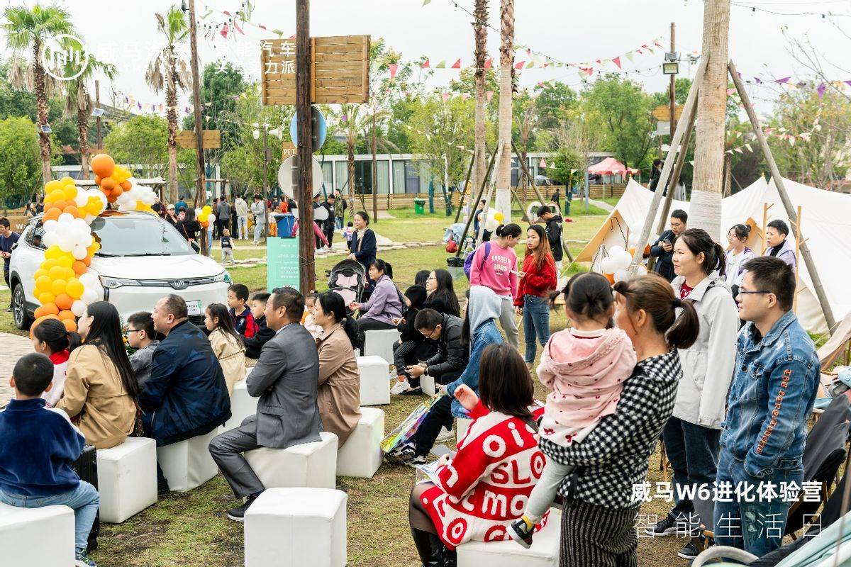 长沙威马望城砂之船店威马W6进化体验营圆满落幕_搜狐汽车_搜狐网