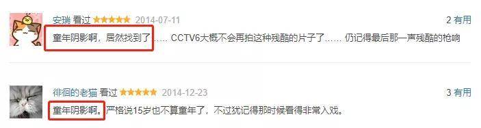 因为|搁现在，这部国产片很难再拍出来……