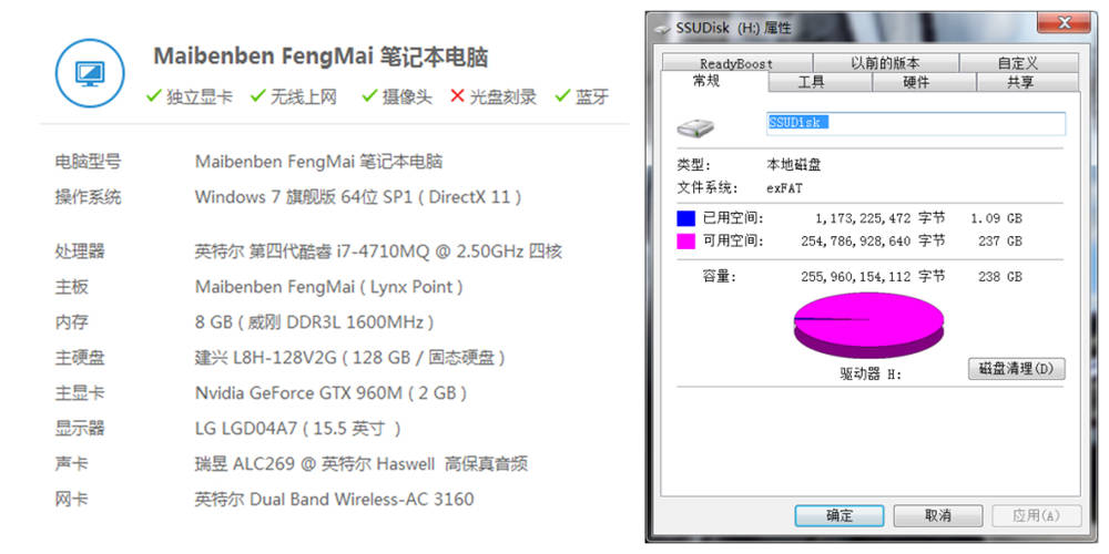 电脑|安全加密，一键备份，忆捷EAGET固态U盘SU10亲测体验