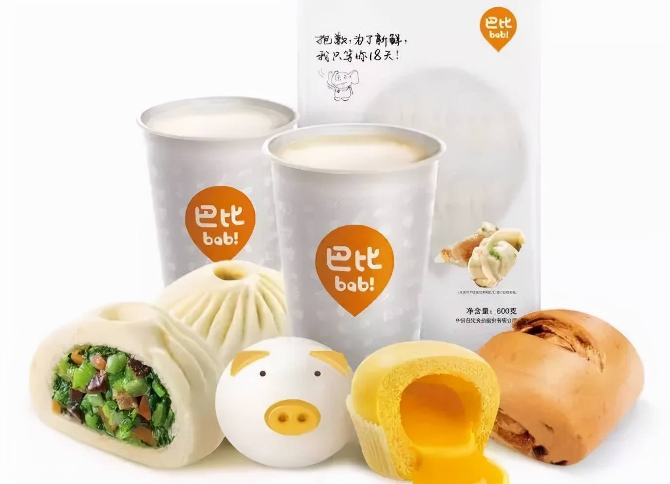 食品|上市一年的“包子第一股”，巴比食品现在怎么样了？