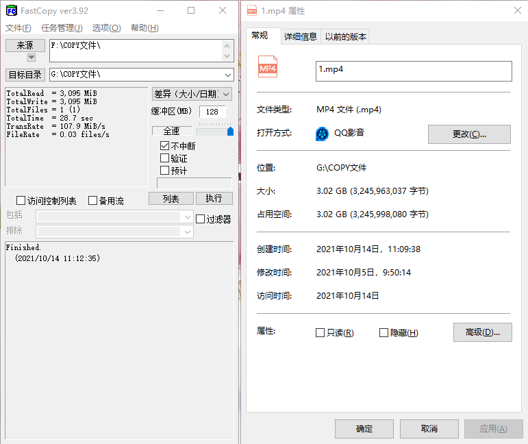 电脑|安全加密，一键备份，忆捷EAGET固态U盘SU10亲测体验