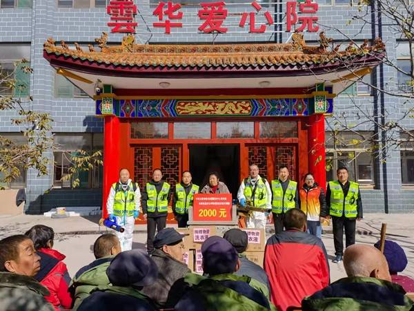 同时为清徐县孟封云华敬老院捐款2000元,10件洗衣液等救灾物资,并组织