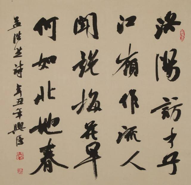 李兴臣行楷书法艺术展在沈阳徽宣堂举行