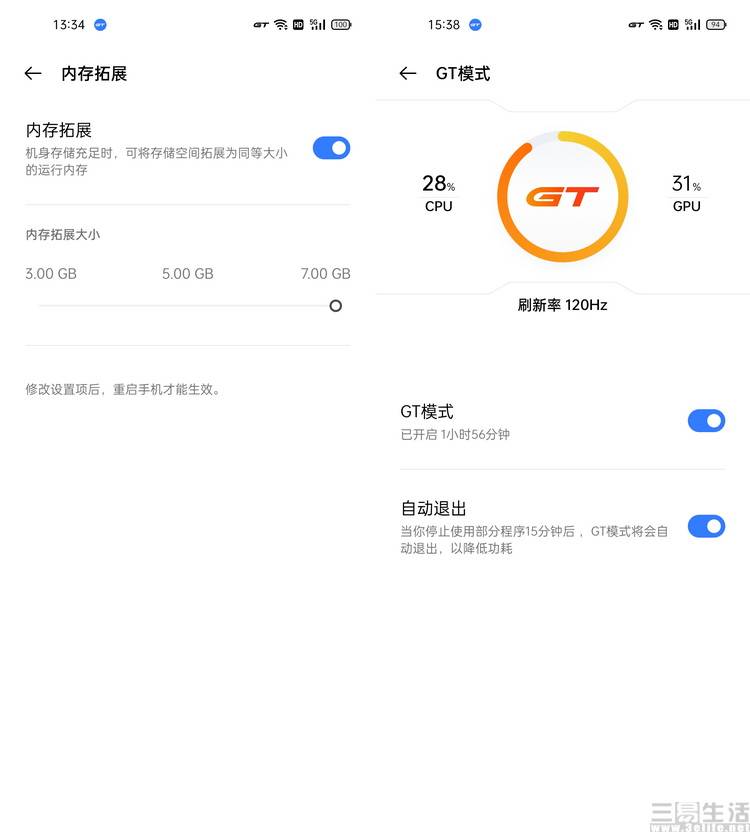 评测|性能升级更好“玩”，真我GT Neo2T首发评测