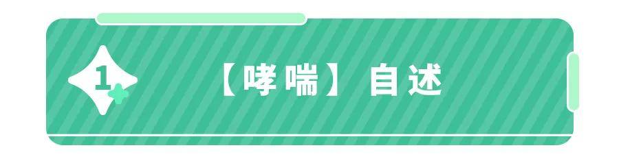 支气管|追剧追出了“哮喘用药指南”！原来这些“上头情节”都是真的！