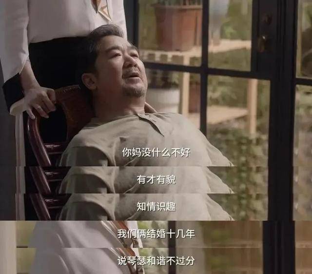 建龙|《小舍得》四个“极品”男人:选择了一个,你就选择了一个人生?