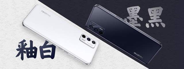 realme|冲刺中国千万销量目标，realme发布真我GT Neo2T等三款产品