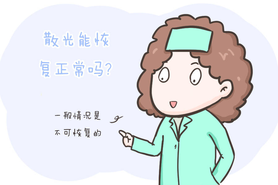 影响|孩子散光怎么办？有可能彻底恢复吗