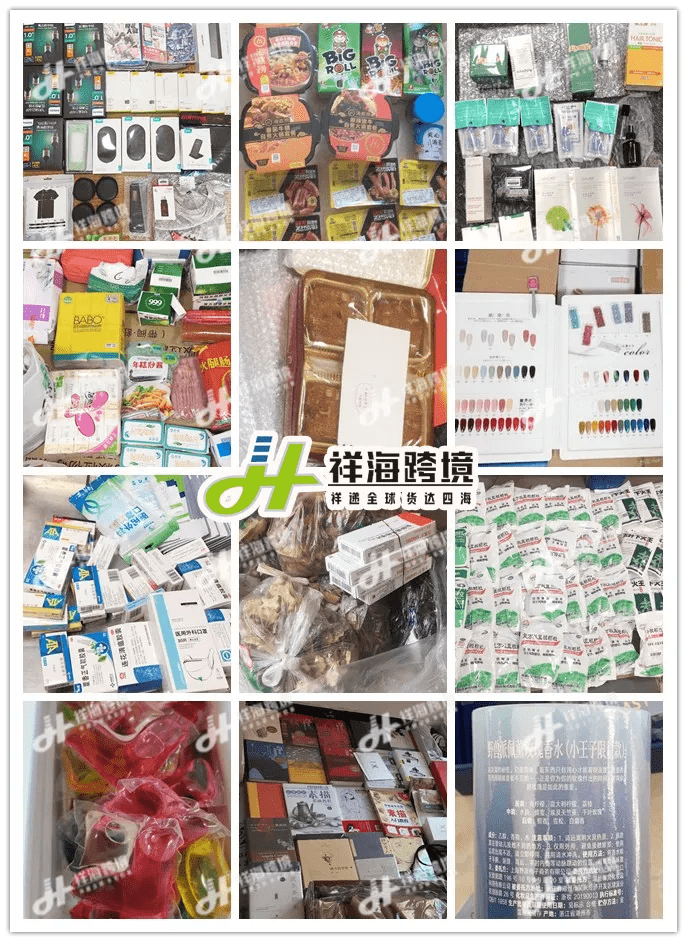 海外华人免费网站 b07975eabb044449b0832e2a53e0ead6.png